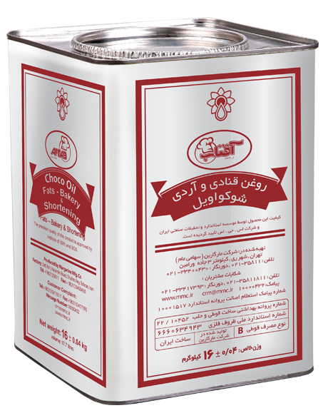 تصویر 1 از قیمت خرید عمده روغن 16 کیلویی پخت و پز + ارسال رایگان